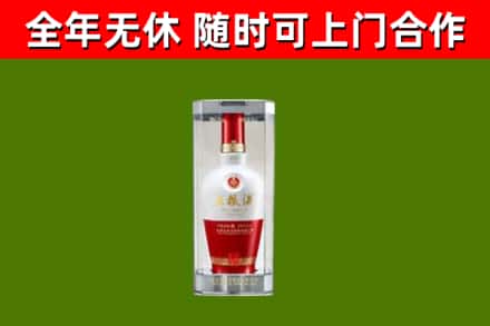 汾阳市回收五粮液行情