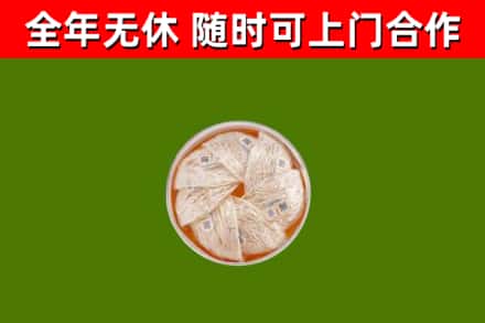 汾阳市回收燕窝