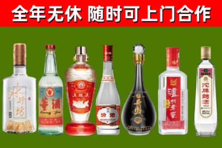 汾阳市回收老酒价格