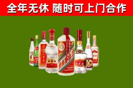 汾阳市烟酒回收八大名酒.jpg