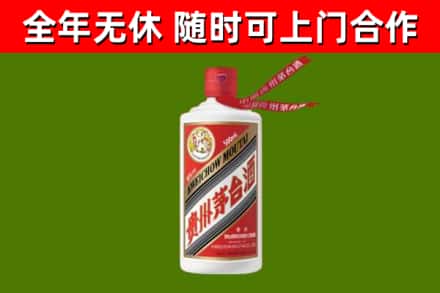 汾阳市烟酒回收飞天茅台酒.jpg