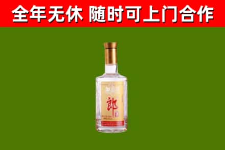汾阳市烟酒回收光瓶郎酒.jpg