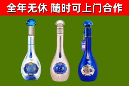 汾阳市烟酒回收梦之蓝系列.jpg