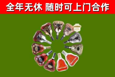 汾阳市回收XO