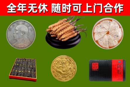 汾阳市回收礼品